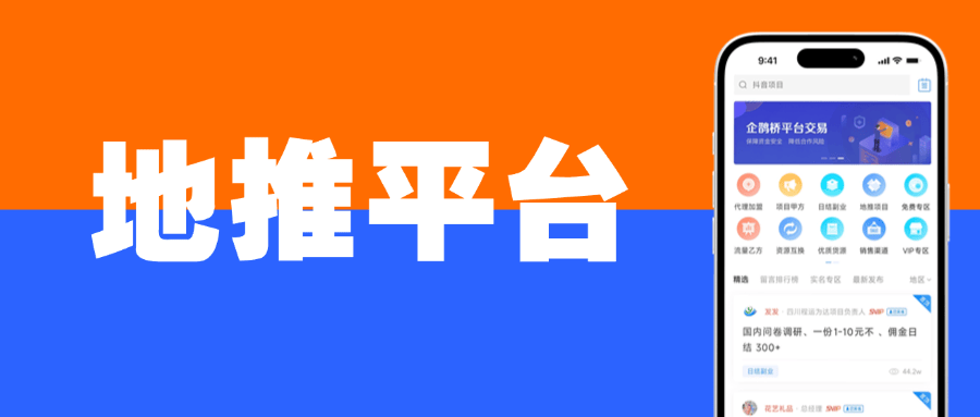 副业：赚钱背后的逻辑与趋势pg电子娱乐平台年轻人摆摊
