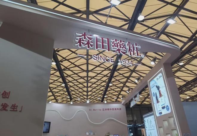 、自然堂等美妆企业亮相美博会！pg电子游