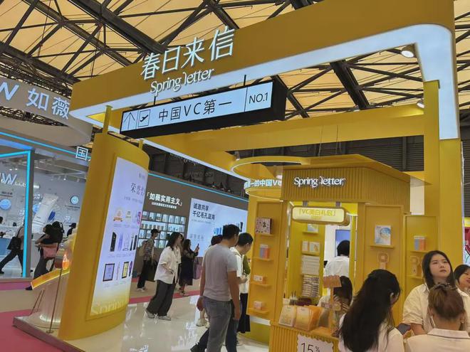 、自然堂等美妆企业亮相美博会！pg电子游戏网站【现场】家化(图12)
