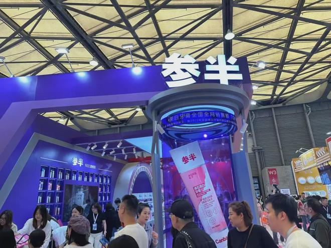 、自然堂等美妆企业亮相美博会！pg电子游戏网站【现场】家化(图15)