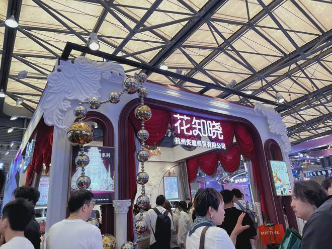 、自然堂等美妆企业亮相美博会！pg电子游戏网站【现场】家化(图24)