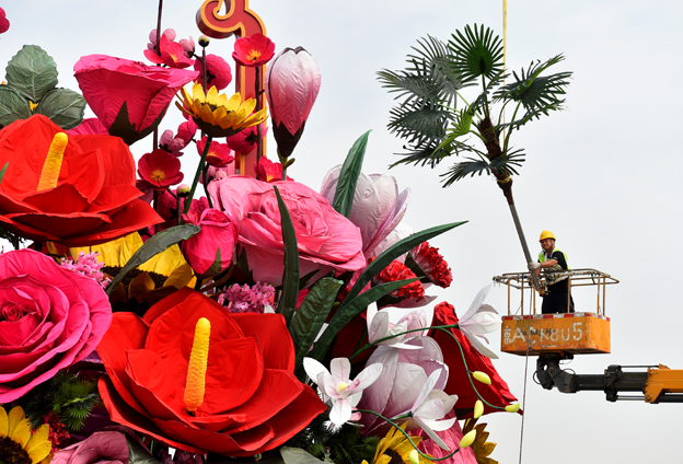 带你揭秘广场花坛的故事pg电子模拟器免费版(图2)