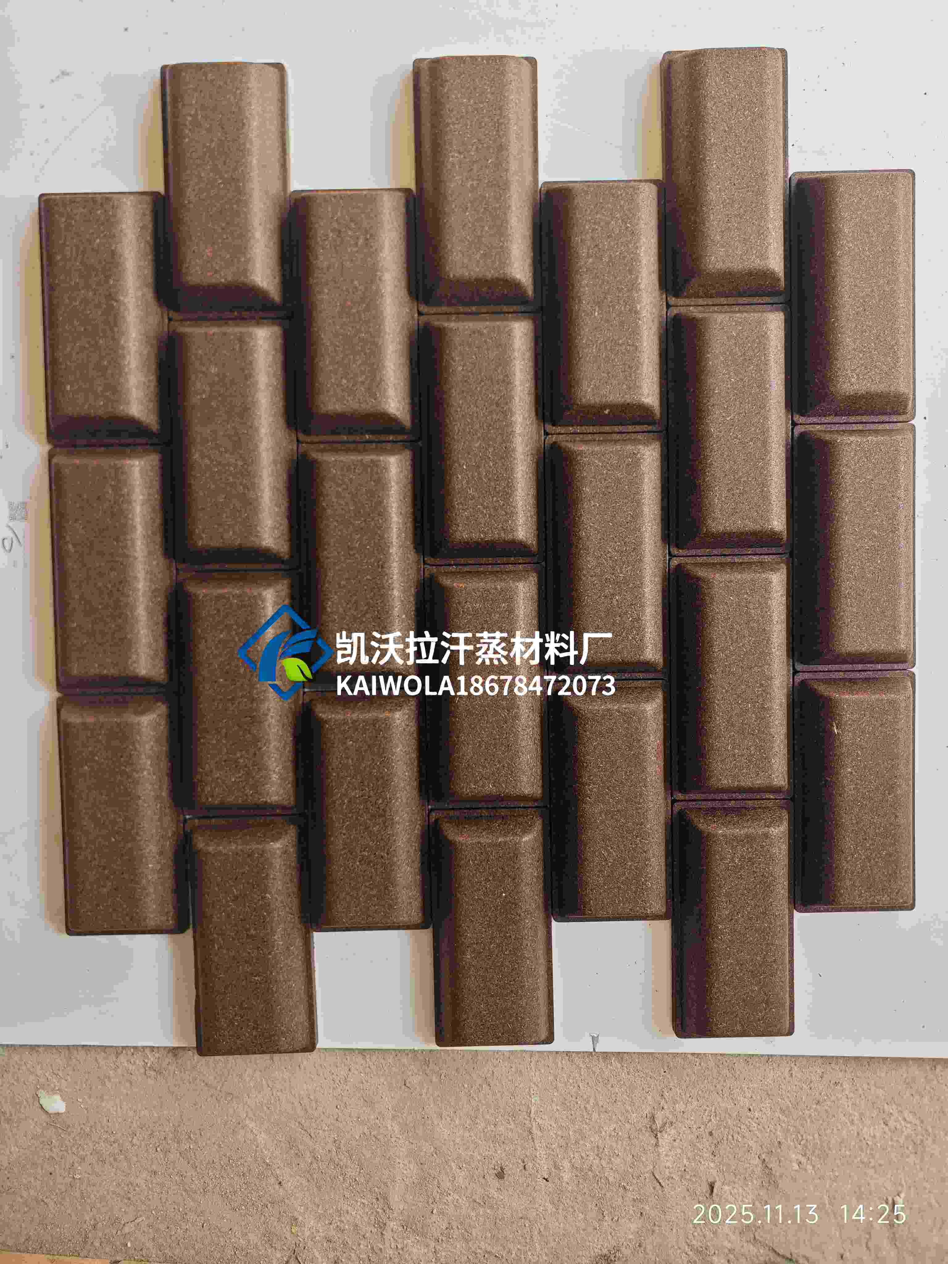 装饰首选 龙井茶砖天然美学解决方案pg电