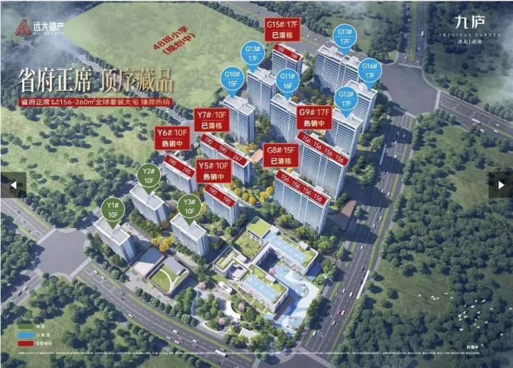 大九庐购房热线电话号码多少pg电子模拟器试玩合肥远(图4) 大九庐购房热线电话号码多少pg电子模拟器试玩合肥远(图4)