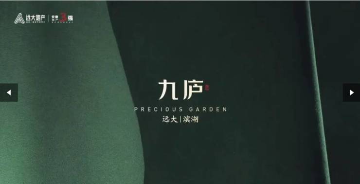 大九庐购房热线电话号码多少pg电子模拟器试玩合肥远(图3) 大九庐购房热线电话号码多少pg电子模拟器试玩合肥远(图3)